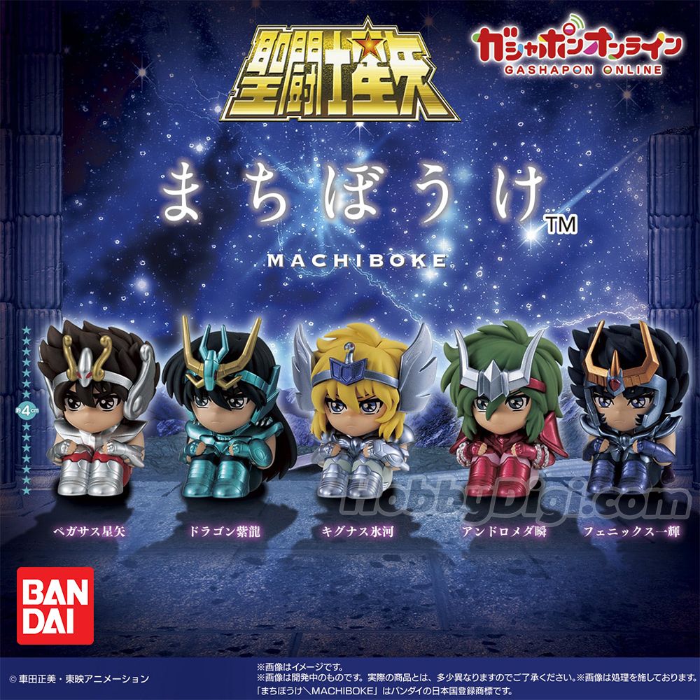 Saint Seiya Official Mini Sitting Figure Gashapon (1 Random)