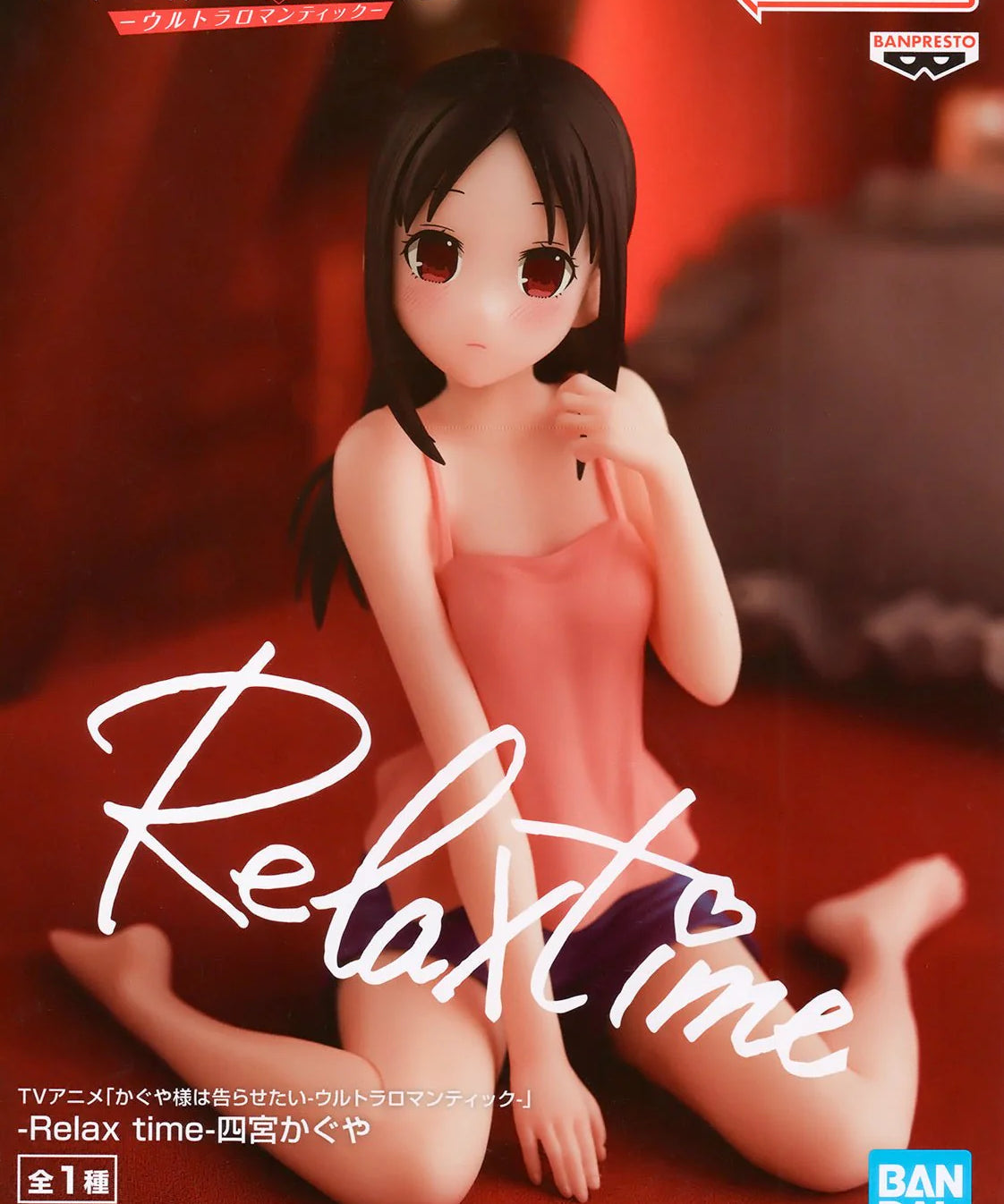 banpresto-relax-time-kaguya-shinomiya-kaguya-sama-love-is-war-372675_jpg.webp