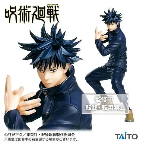 OPEN BOX - Jujutsu Kaisen Taito Megumi Fushiguro figure