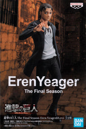 Attack on Titan: Eren Yeagar The Final Season version figure