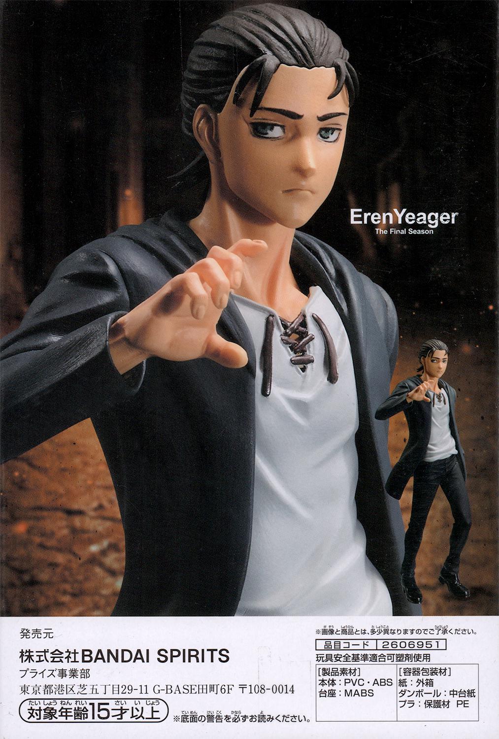 Attack on Titan: Eren Yeagar The Final Season version figure