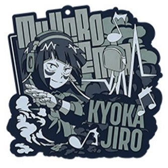 My Hero Academia Ichiban Kuji Rubber Keychain H Prize