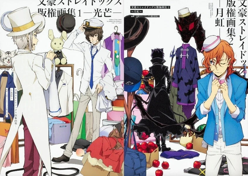 Bungo Stray Dogs - Illustration Works : Shaft of Light by KODOKAWA