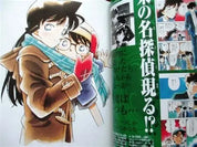 Detective Conan -  "Gosho Aoyama : The Complete Color Works 1994-2015" Collectible Art Book