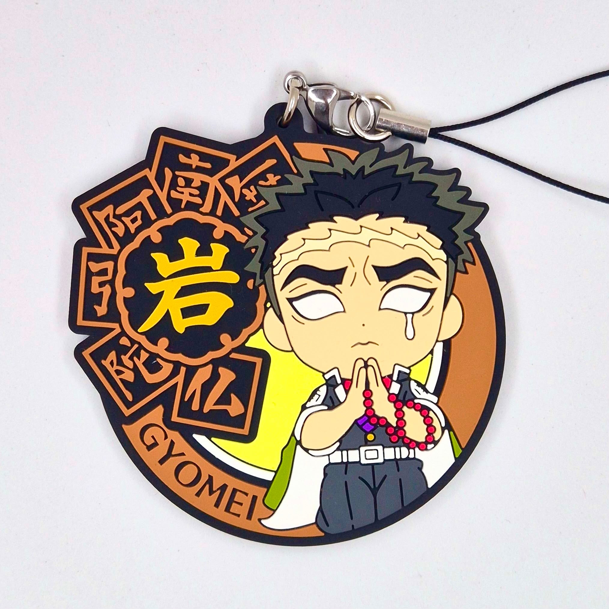 Demon Slayer Official Gyomei Himejima strap rubber keychain