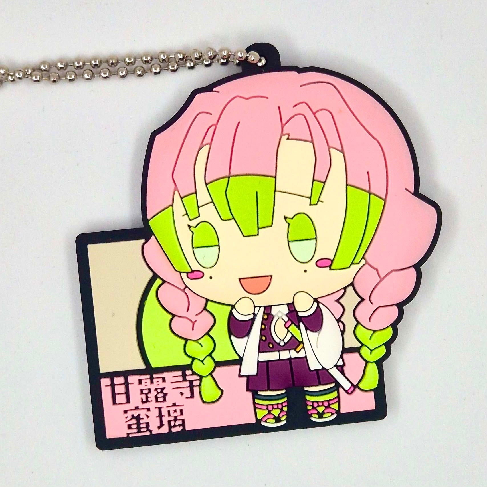 Demon Slayer Official Kanroji Mitsuri rubber keychain