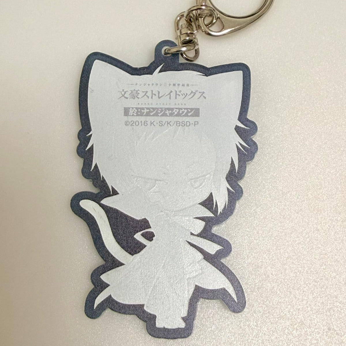 Bungo Stray Dogs Ryunosuke Akutagawa acrylic keychain