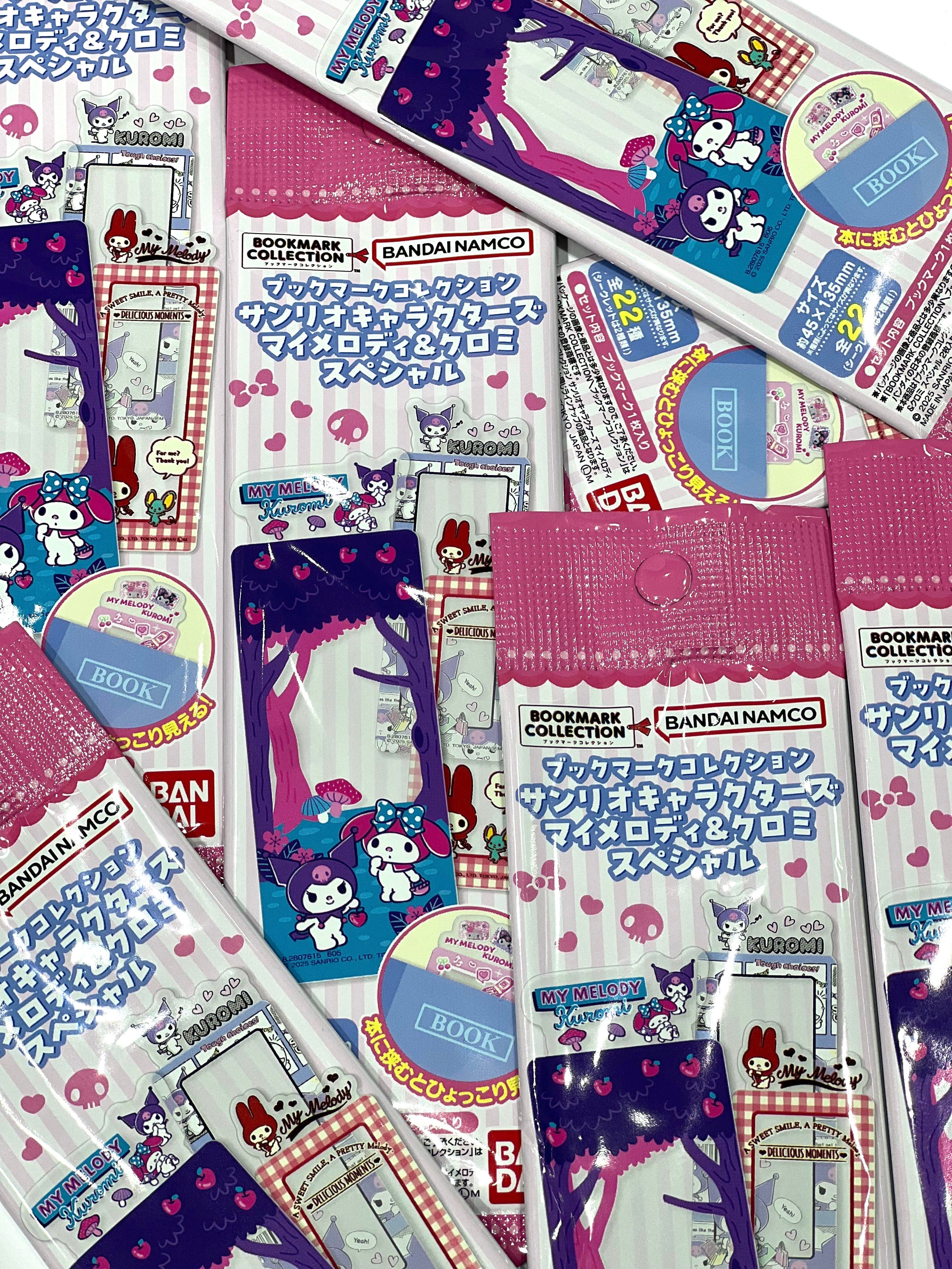 Sanrio My Melody and Kuromi Bookmark Blind Bag (1 Random Bookmark)