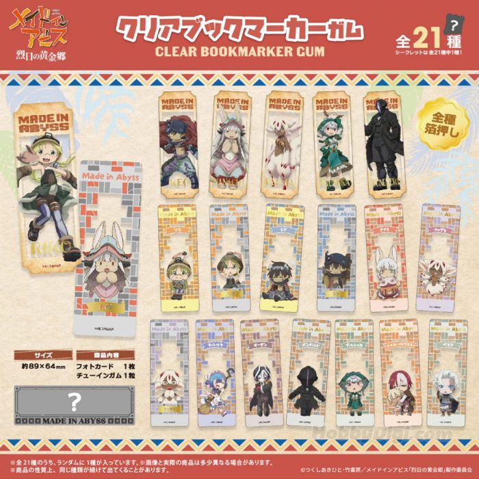 Made in Abyss Collector Bookmark Blind Bag (1 Random Bookmark)