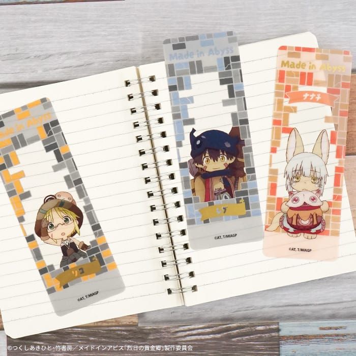 Made in Abyss Collector Bookmark Blind Bag (1 Random Bookmark)