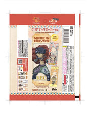 Made in Abyss Collector Bookmark Blind Bag (1 Random Bookmark)