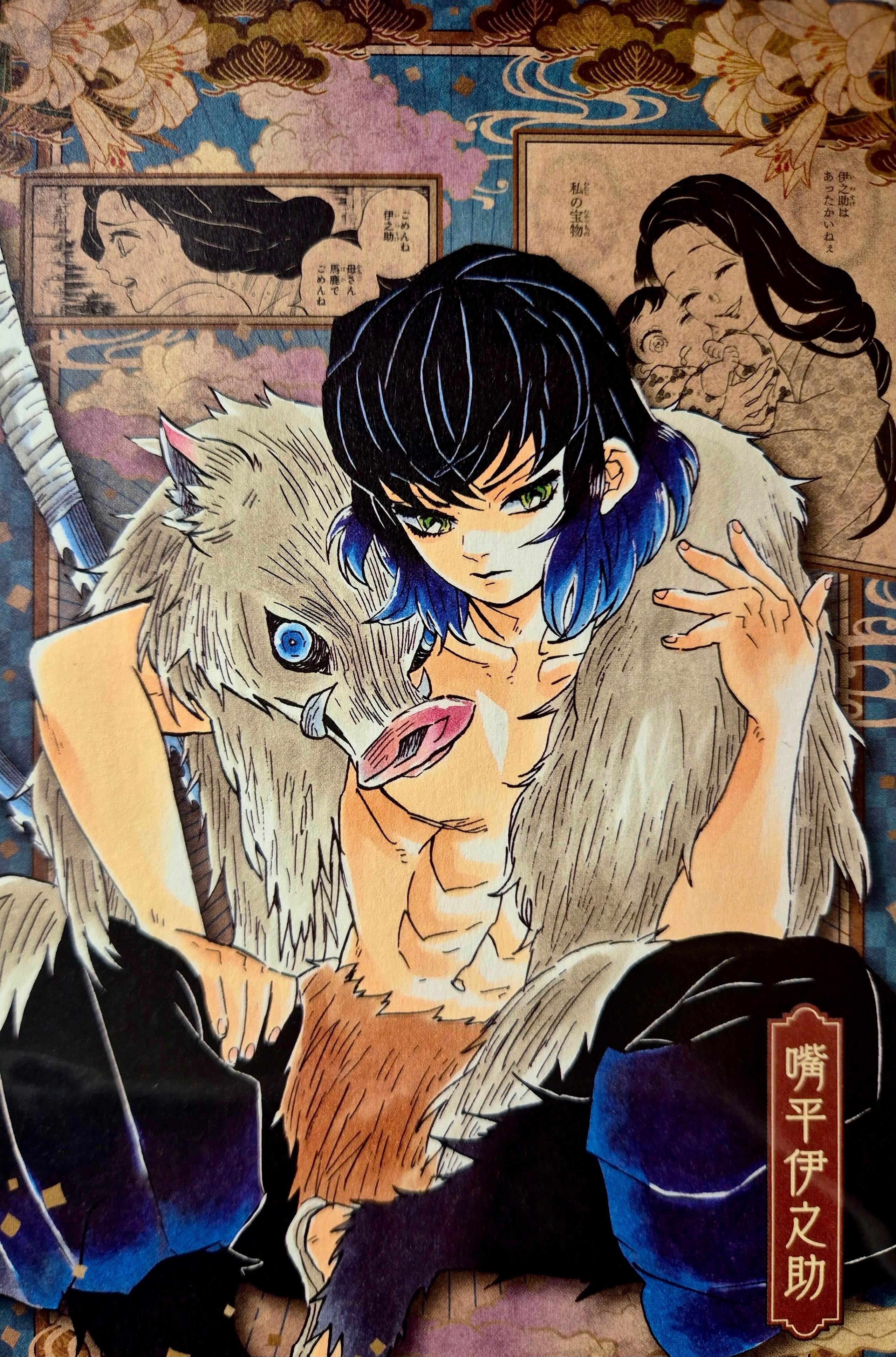 Demon Slayer Official Collector Postcard 25 Inosuke