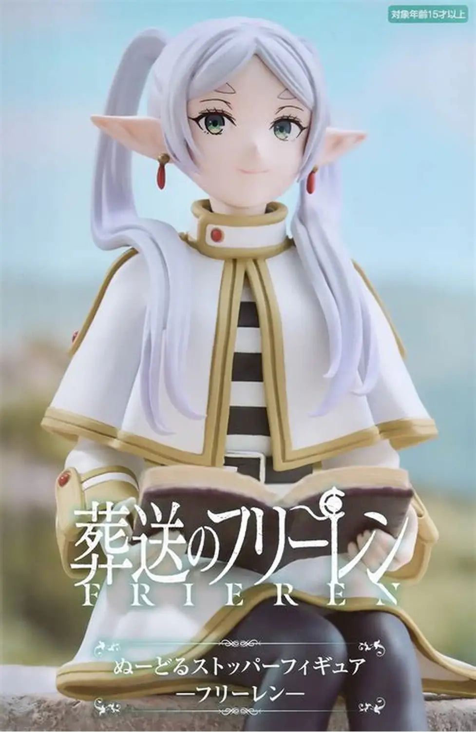 OPEN BOX - Frieren: Beyond Journey's End - Frieren Noodle Stopper Figure by FuRyu