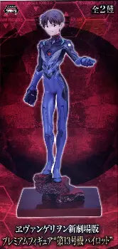 OPEN BOX - Rebuild of Evangelion SEGA limited Premium Shinji Ikari figure