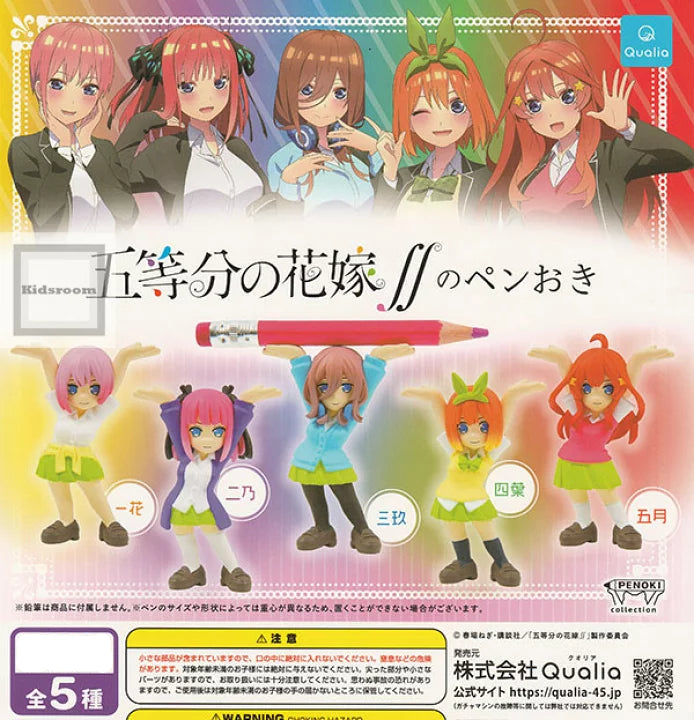 the quintessential quintuplets Nino Pen Holding Mascot Gashapon