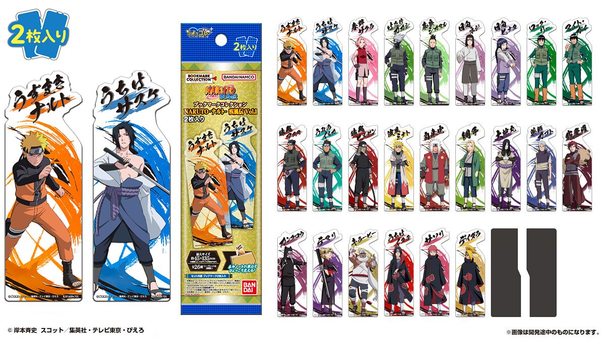Naruto Collector Acrlylic Bookmark Blind Bag Gashapon (1 Random Bookmark)