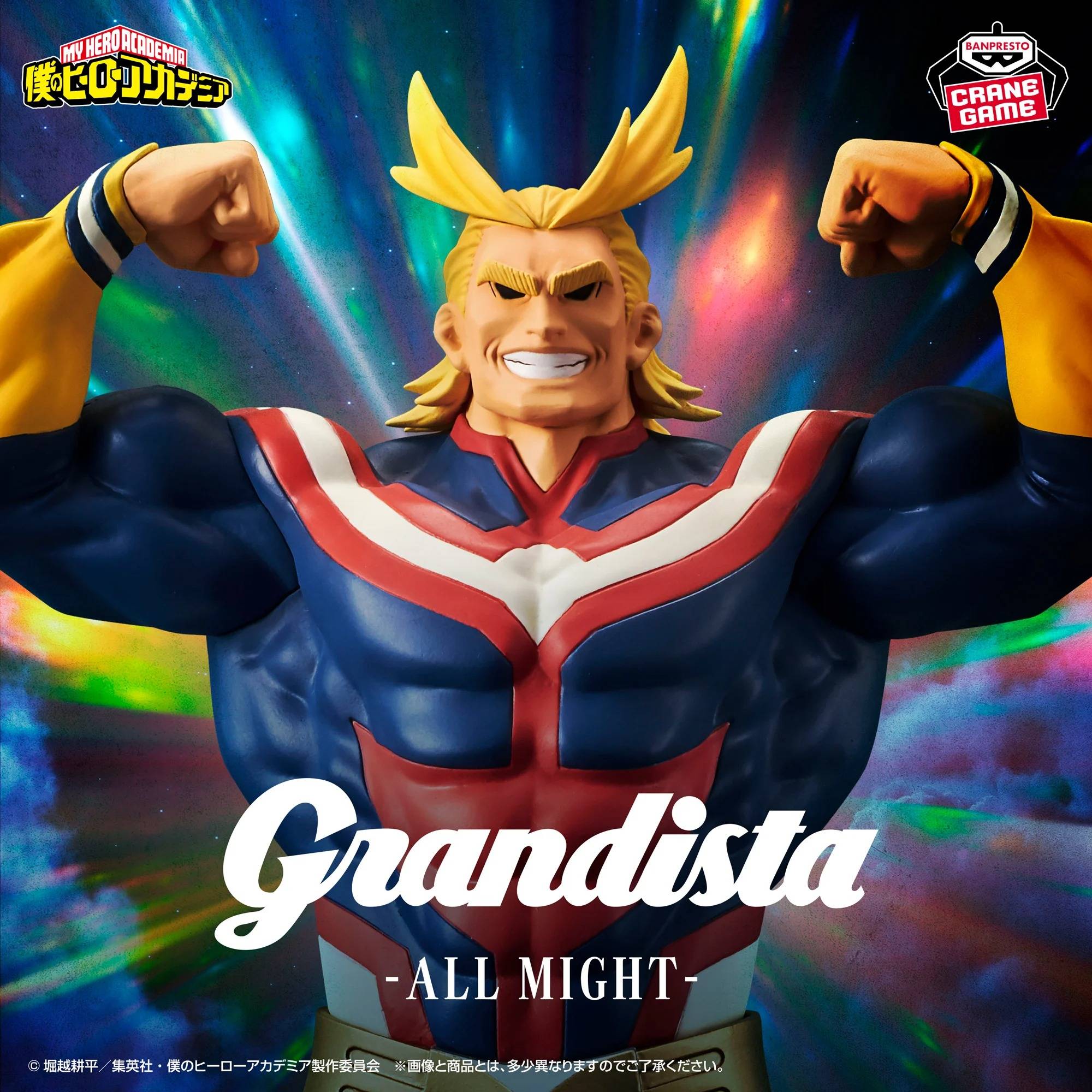 grandista-my-hero-academia-all-might-banpresto-2nd-hand.jpg