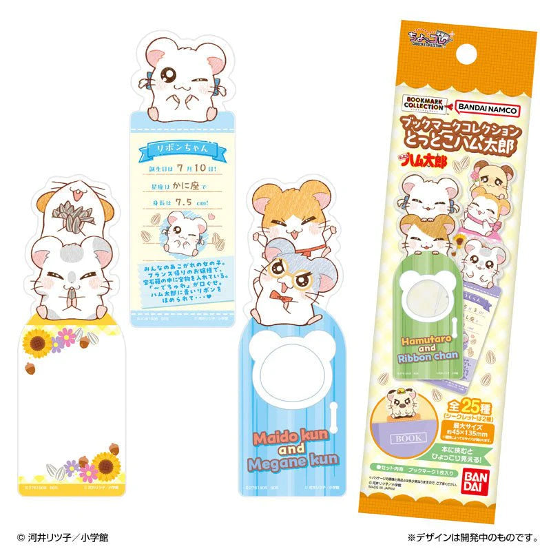 Hamtaro bookmarks blind bag