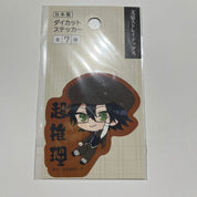 Bungo Stray Dogs Ranpo Diecut Sticker