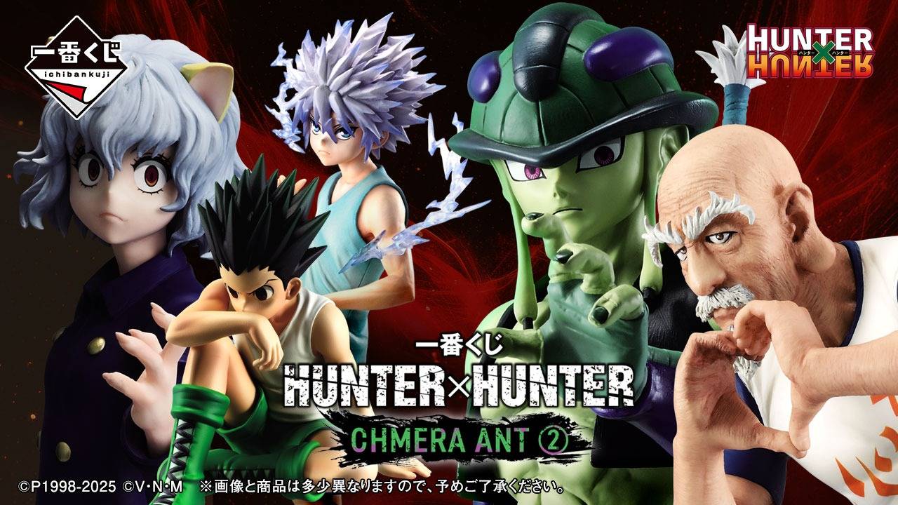 Hunter x Hunter - Ichiban Kuji CHIMERA ANT 2 D Prize Killua Zoldyck Figure Masterlise