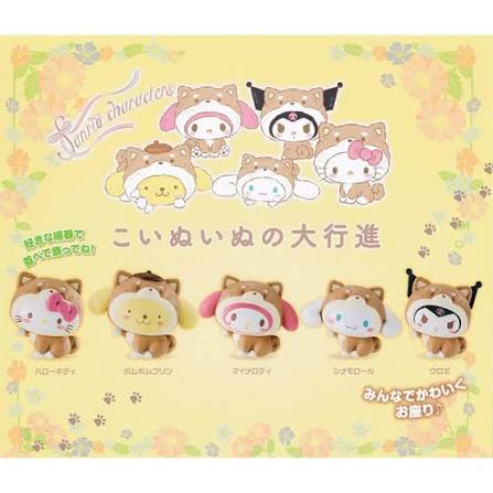 Sanrio Characters, The Big March of Koinuinu Shiba Inu Series Mini figure Gashapon