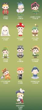 Hacipupu Adventure In The Woods Blind box Figures by Pop Mart
