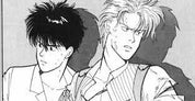 Banana Fish: (RARE) Complete Manga Volumes 1-19