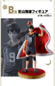 Ichiban kuji Haikyu‼ 10th anniversary！ Tobio Kageyama figure B prize