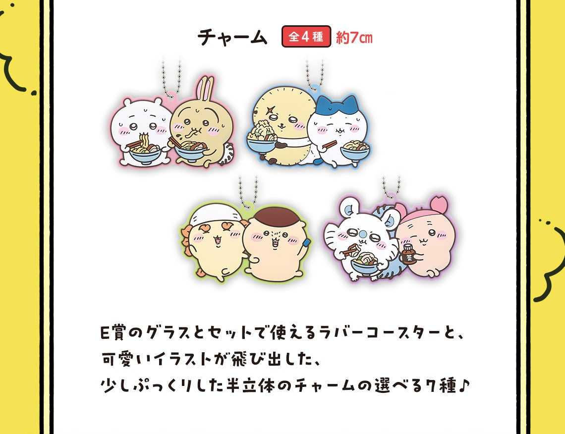Chiikawa Ichiban Kuji Eating Ramen With Everybody Rubber Keychain