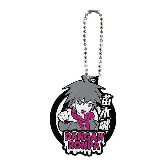 Danganronpa Monochrome Rubber Keychain Gashapon  Makoto Naegi
