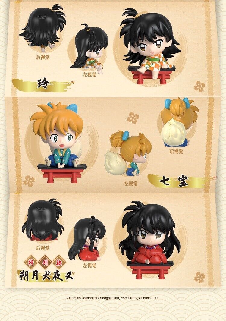 Inuyasha: Mystery Box Sitting Figure Series