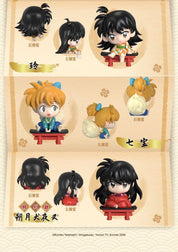 Inuyasha: Mystery Box Sitting Figure Series