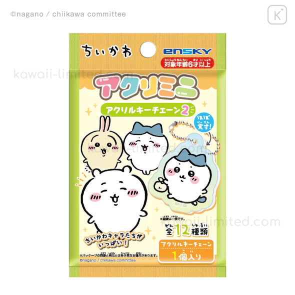 Chiikawa Acrylic Keychain Charm Blind Bag Vol.2 (1 Random Keychain)