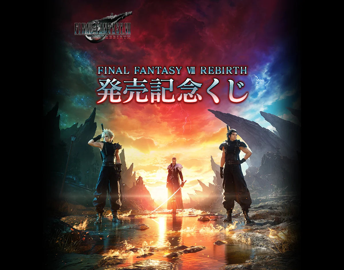 Final Fantasy VII Rebirth Kuji Aerith Gainsborough Rubber Key Chain Square Enix