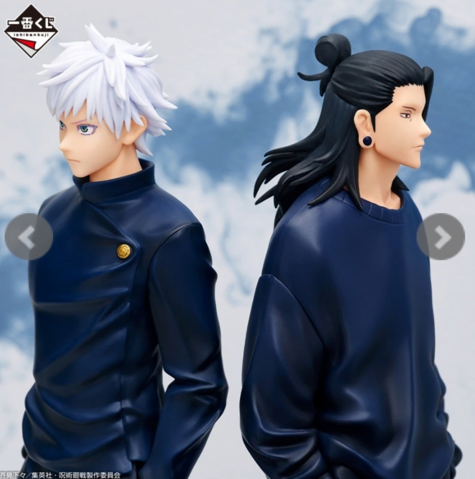 Jujutsu Kaisen Ichiban Kuji D Prize Gojo Satoru Past Memories Breakup Scene Figure
