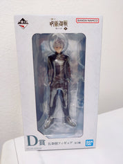 Jujutsu Kaisen Ichiban Kuji D Prize Gojo Satoru Past Memories Breakup Scene Figure