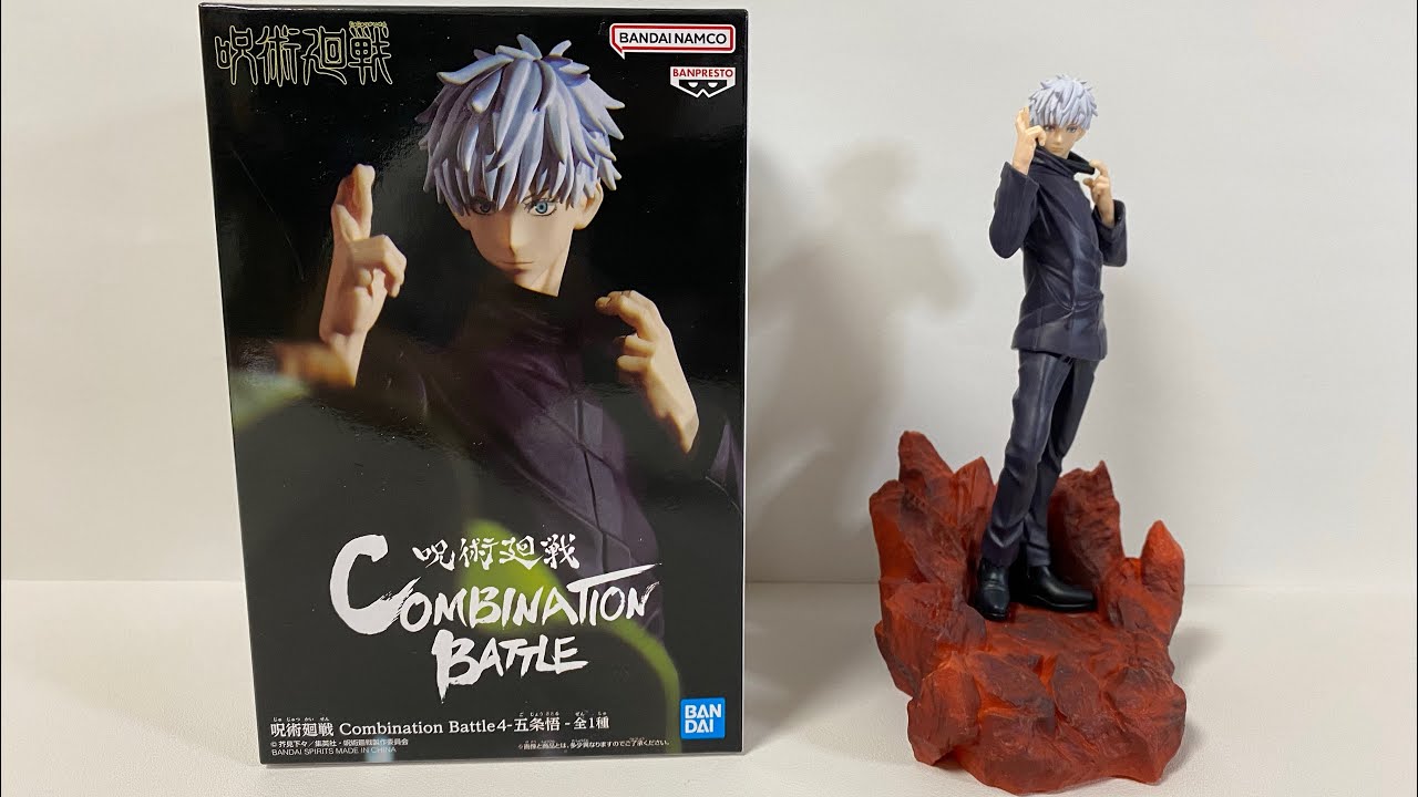 Jujutsu Kaisen - Combination Battle 4 - Satoru Gojo Figure