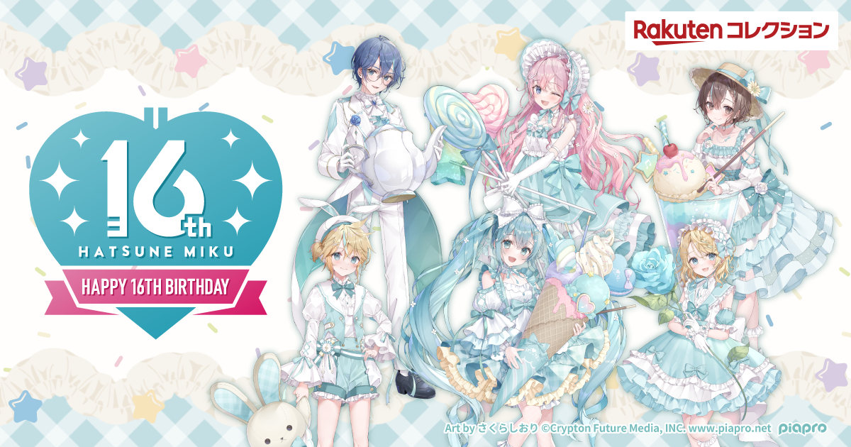 Hatsune Miku Vocaloid 16th Anniversary figure Gashapon