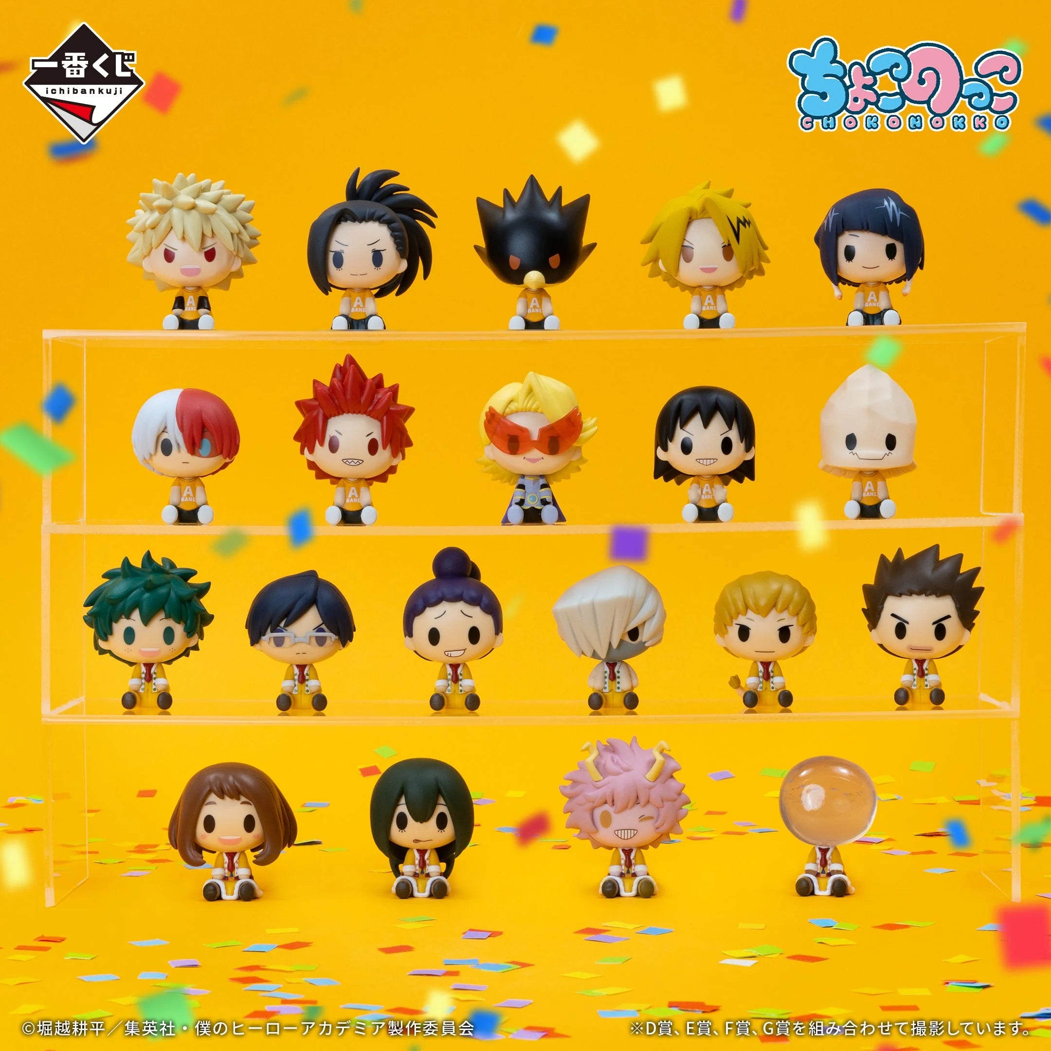 My Hero Academia Sato Culture Festival Gashapon