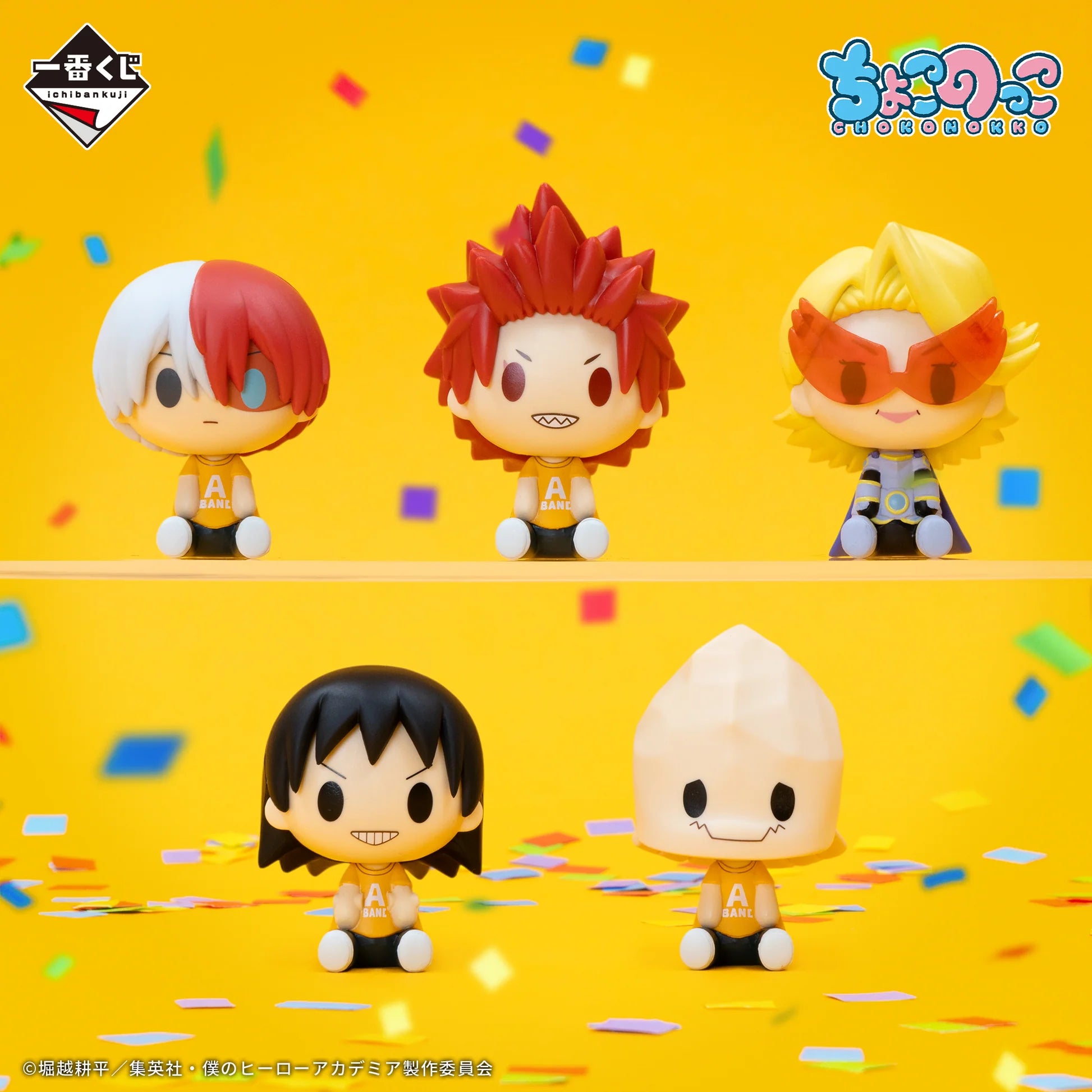 My Hero Academia Sato Culture Festival Gashapon