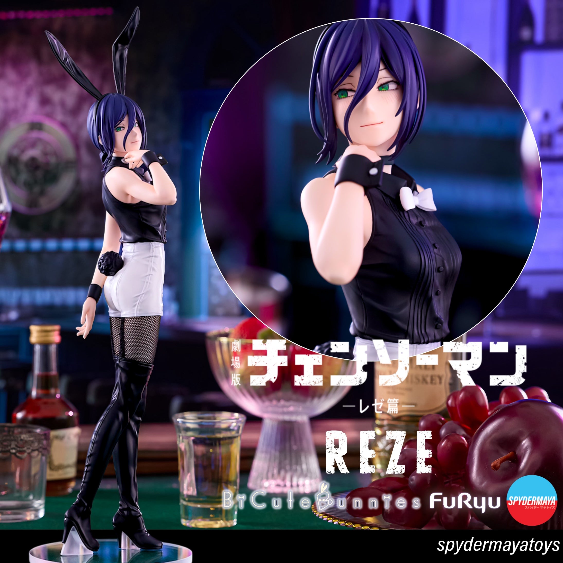 Chainsaw Man - Reze BiCute Bunny figure by FuRyu