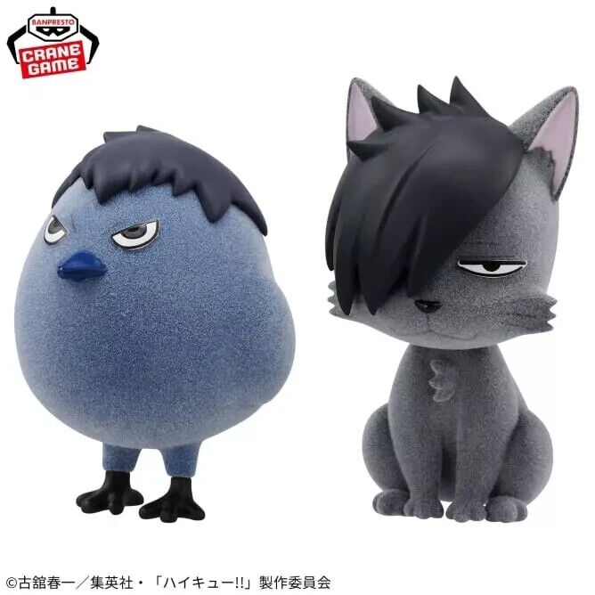 Haikyu!! Fluffy Puffy Tobio Kagegarasu BANPRESTO JAPAN JP