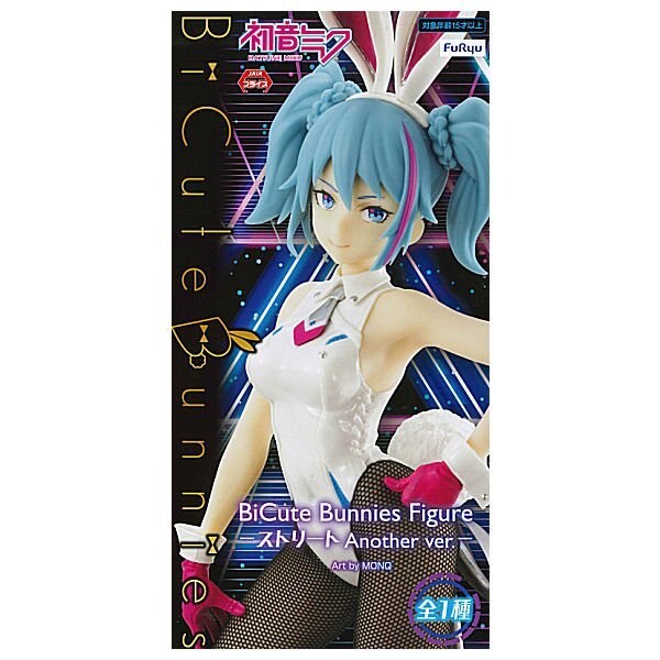 Vocaloid Hatsune Miku BiCute Bunnies Street Another Ver. Figure FuRyu