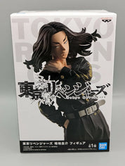 Tokyo Revengers: Bandai Baji Figure Banpresto