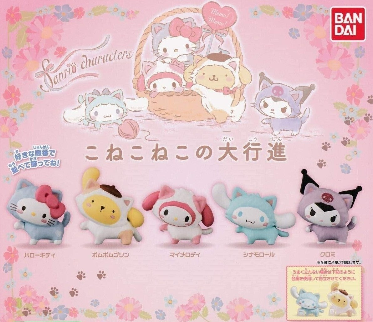 Sanrio Cat Konekoneko's March Gashapon Mini Figure