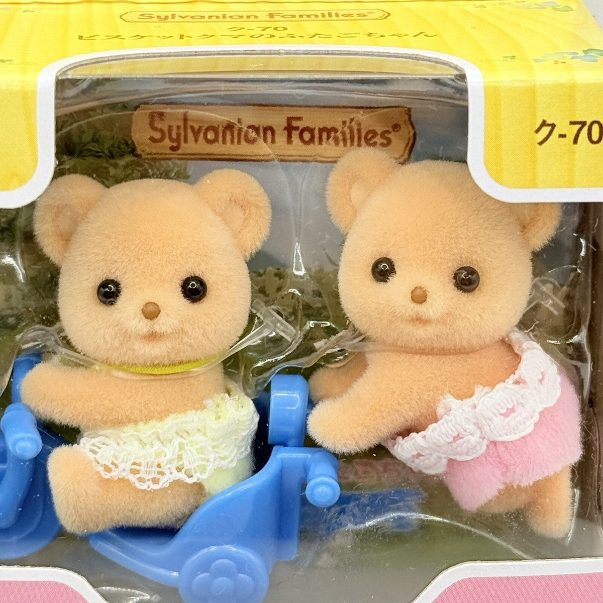 Sylvanian Families Biscuit Bear Twins Cub Babies Set Calico Critters
