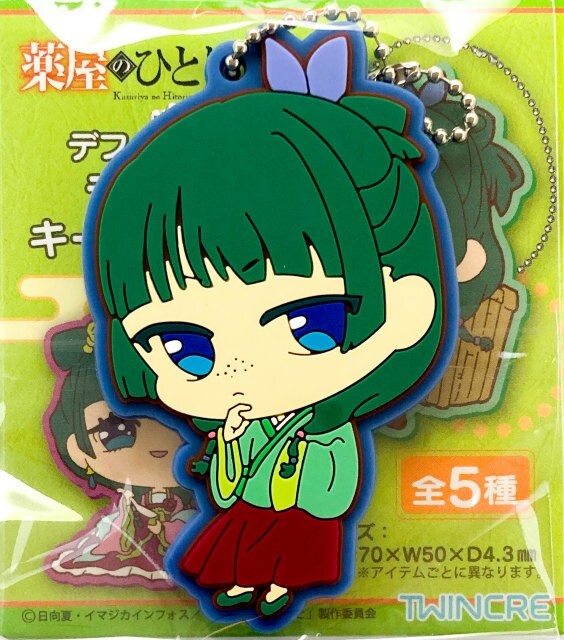 The Apothecary Diaries Maomao Mascot Rubber Keychain