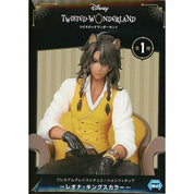 Twisted Wonderland PM Grace Figure Leona SEGA