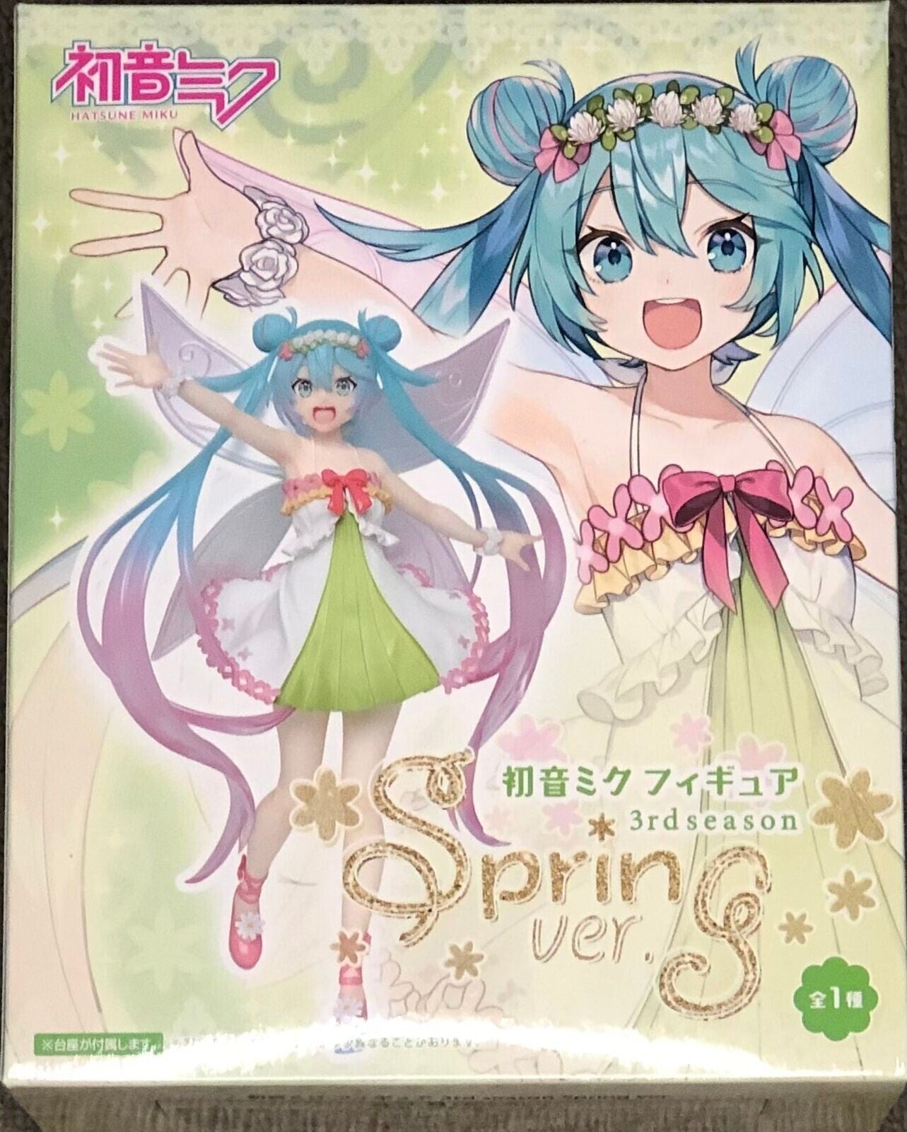 OPEN BOX Vocaloid - Hatsune Miku Spring Version 3 Easter Bunny Figure