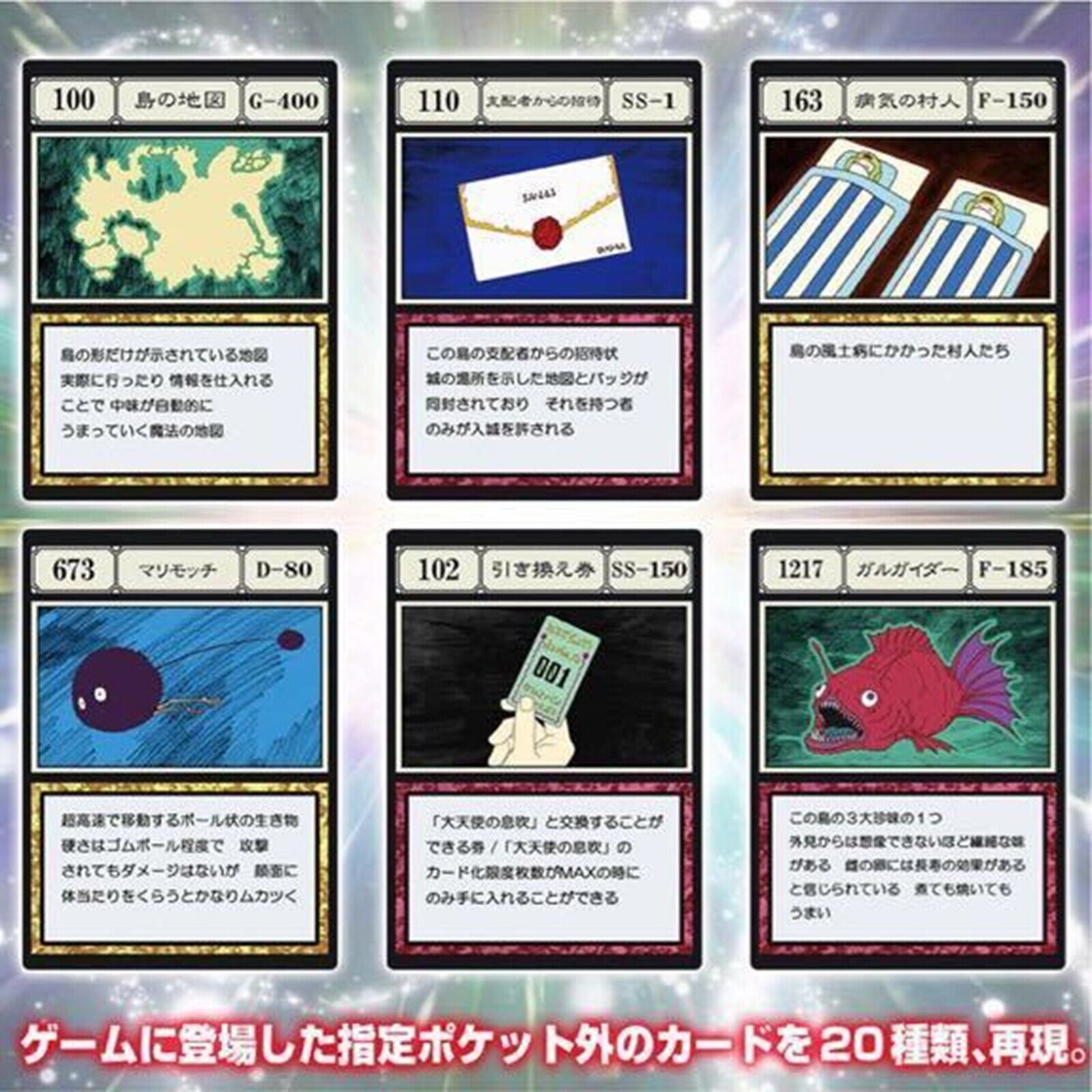 Hunter x Hunter: (RARE) Greed Island Binder + Cards